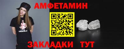 прущая мука Тула