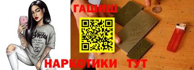 дистиллят марихуана Тулун