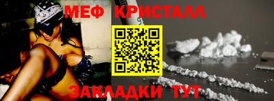тгк Туймазы