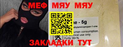 прущая мука Тула