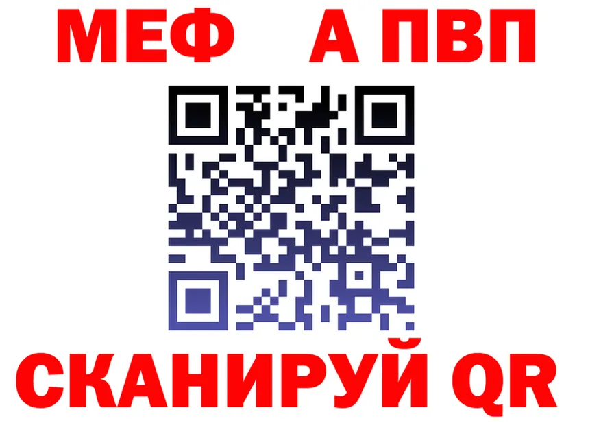 Alfa_PVP кристаллы зеркало площадка OMG Усолье-Сибирское