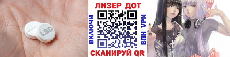 ЛСД экстази кислота  Усолье-Сибирское 