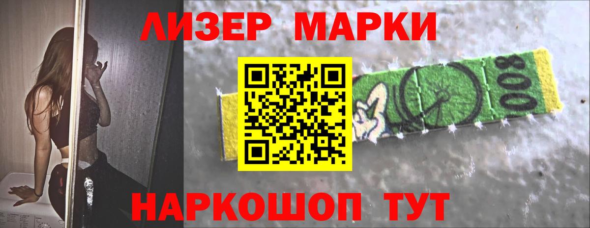 LSD-25 экстази ecstasy  Вход с VPN  Усолье-Сибирское 