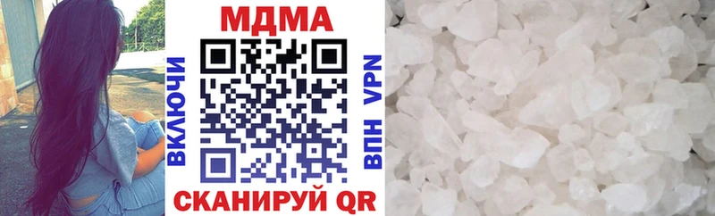 продажа наркотиков  Усолье-Сибирское  MDMA crystal 