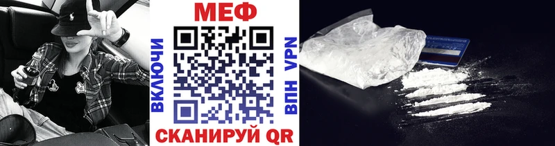 где купить наркоту  Усолье-Сибирское  МЕГА ТОР  МЯУ-МЯУ mephedrone 
