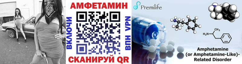 дарнет шоп  Усолье-Сибирское  Метамфетамин Methamphetamine 