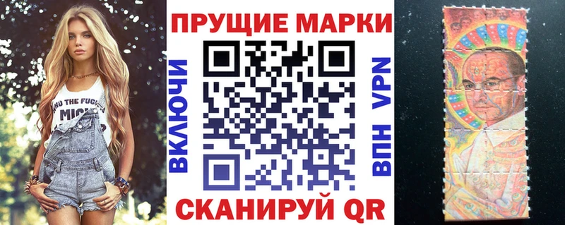 Марки N-bome 1,5мг Усолье-Сибирское