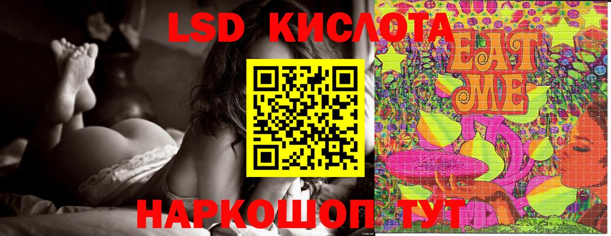 купить наркотик  Вход с VPN  Марки N-bome  Усолье-Сибирское  Марки 25I-NBOMe 1,8мг 