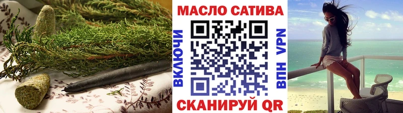 ссылка на мегу tor  наркошоп  Усолье-Сибирское  ТГК THC oil 