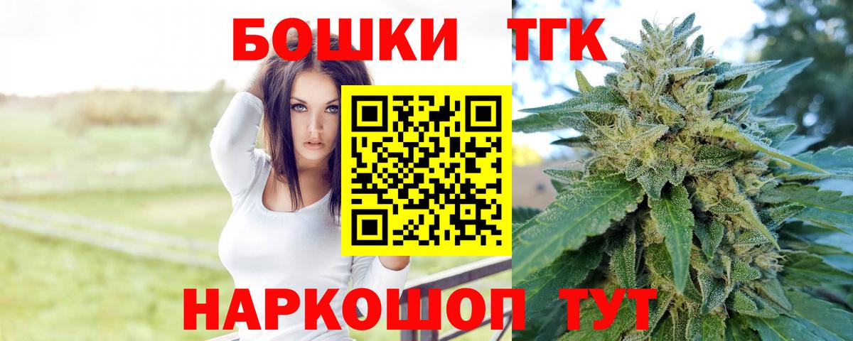 МАРИХУАНА LSD WEED  Каннабис семена  Усолье-Сибирское  Каннабис сатива  Вход с VPN 