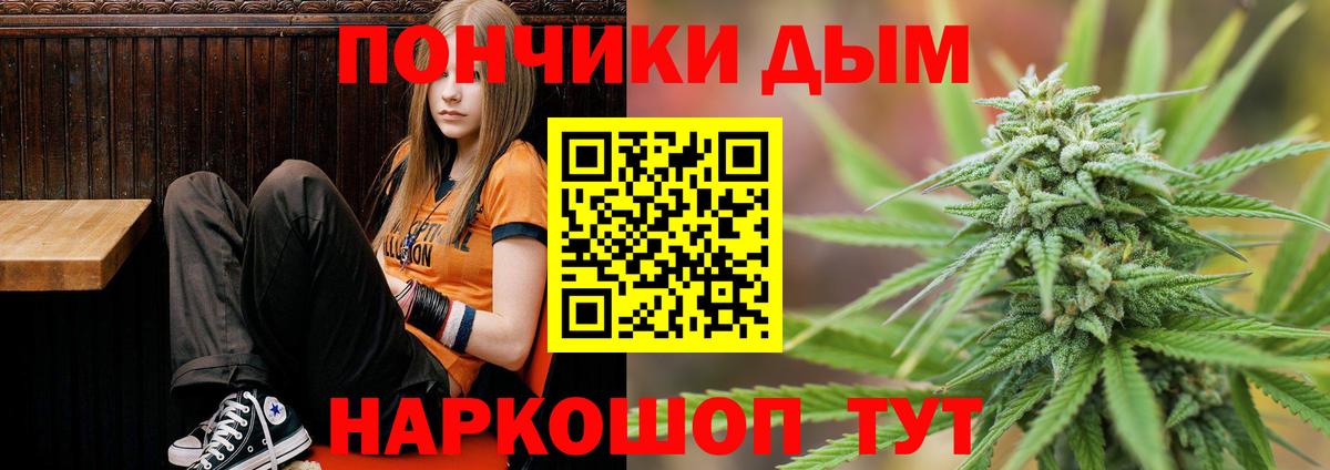 Бошки Шишки VHQ Усолье-Сибирское